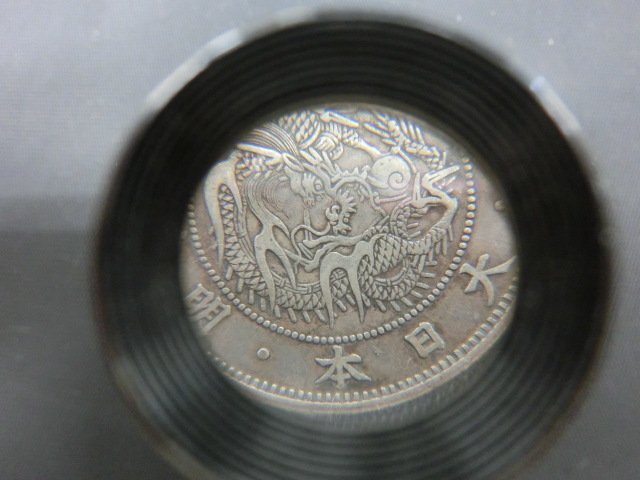旭日50銭銀貨　明治44年/254 旭日50銭銀貨 明治44年 【公式通販】