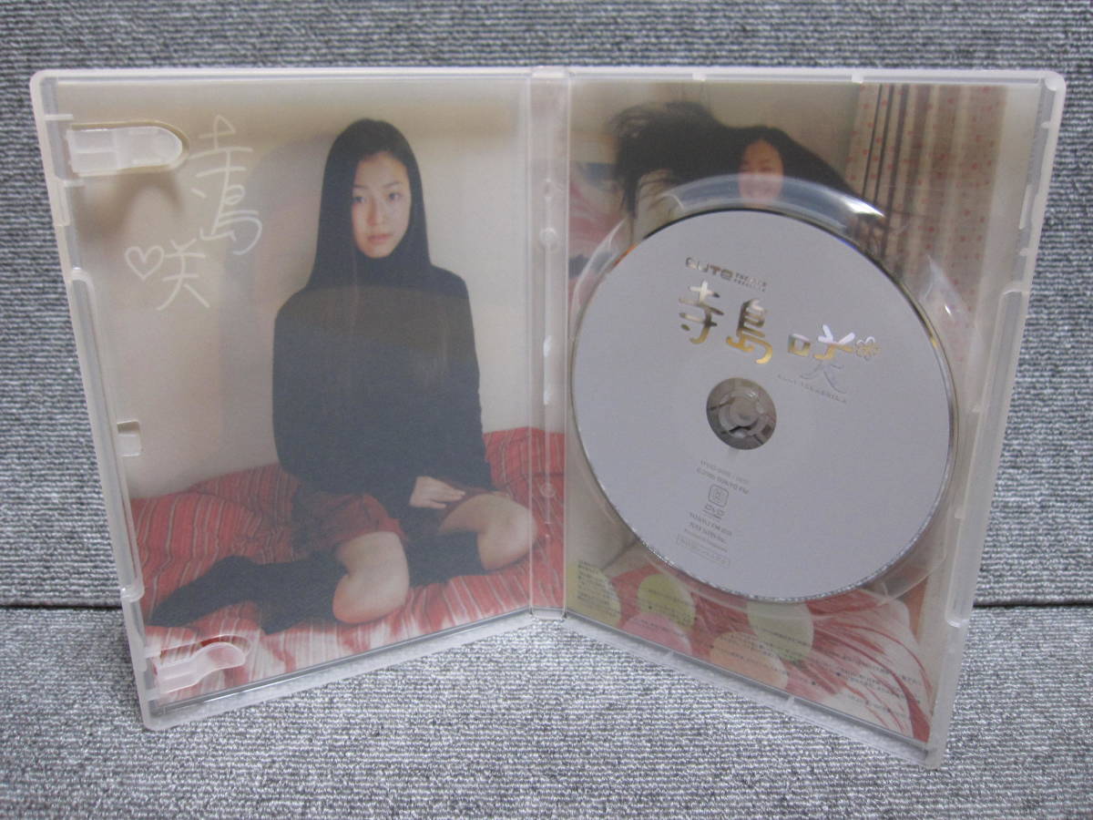 Dvd 3点以上落札 Cute Theater 寺島咲 05年 女優アイドル 3年b組金八先生 理由 受験のシンデレラ 多数出品中 出品リスト検索 た行 売買されたオークション情報 Yahooの商品情報をアーカイブ公開 オークファン Aucfan Com