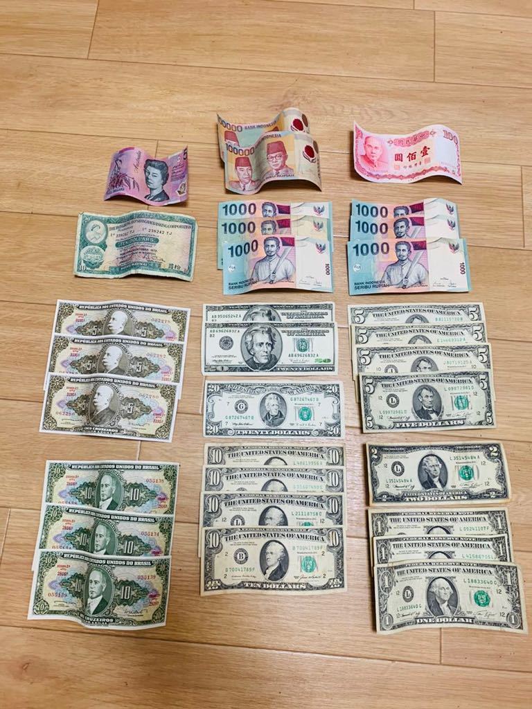 外国紙幣 海外紙幣 旧紙幣 色々 海外紙幣色々とセット 【公式通販】
