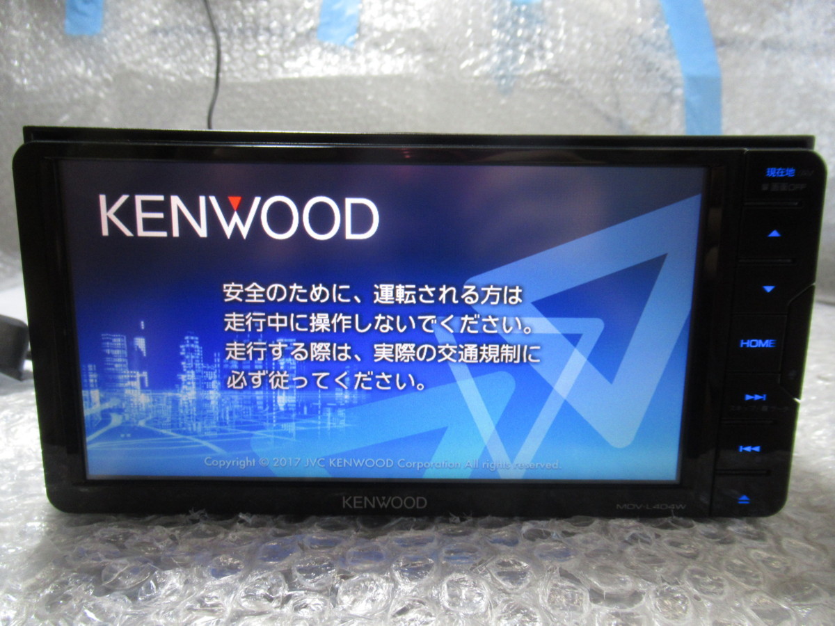 [1109] KENWOOD MDV-L404W ワンセグ メモリーナビゲーション ケンウッド　カーナビ MDV-L404W 彩速ナビ カーナビ - ケンウッド、スマホ風操作でBluetoothとK2搭載の7型「彩速ナビ」 純正