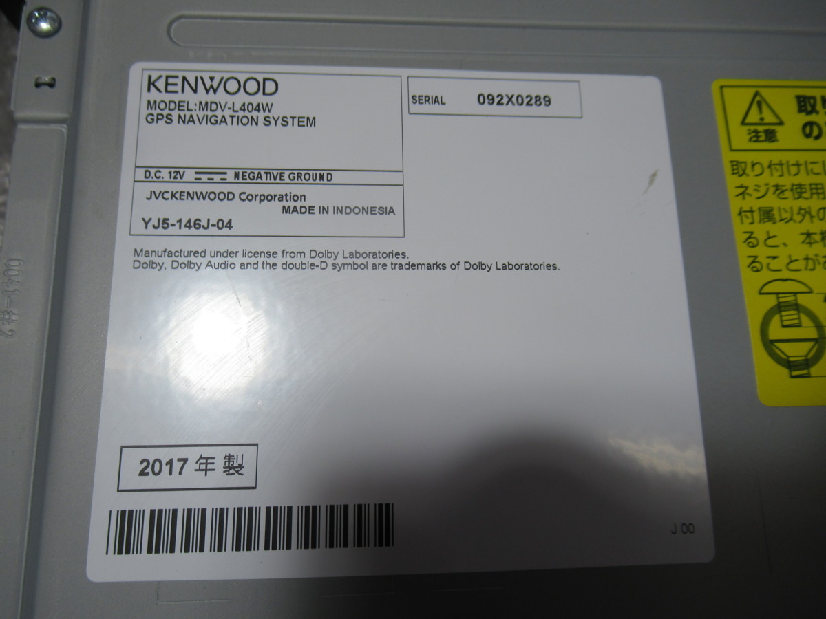 [1109] KENWOOD MDV-L404W ワンセグ メモリーナビゲーション ケンウッド　カーナビ MDV-L404W 彩速ナビ カーナビ - ケンウッド、スマホ風操作でBluetoothとK2搭載の7型「彩速ナビ」 純正