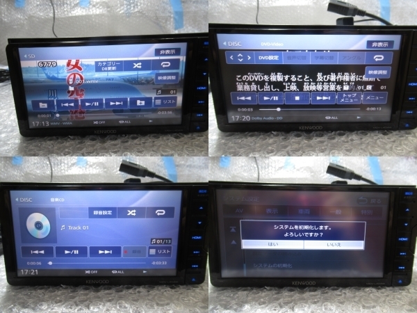 [1109] KENWOOD MDV-L404W ワンセグ メモリーナビゲーション ケンウッド　カーナビ MDV-L404W 彩速ナビ カーナビ - ケンウッド、スマホ風操作でBluetoothとK2搭載の7型「彩速ナビ」 純正