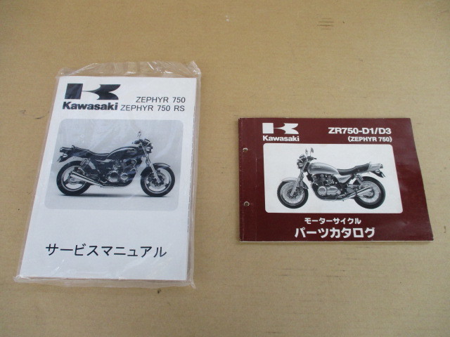 モトコンポ パーツリスト NCZ50B AB12 MOTOCOMPO AB12 ホンダ HONDA