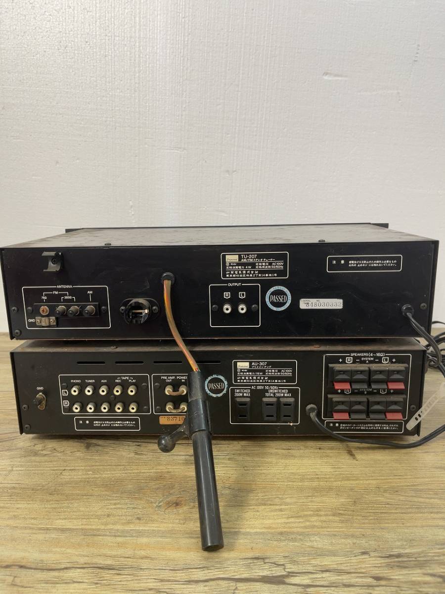 AU-307 サンスイ プリメインアンプ Sansui SANSUI II + TU ステレオ