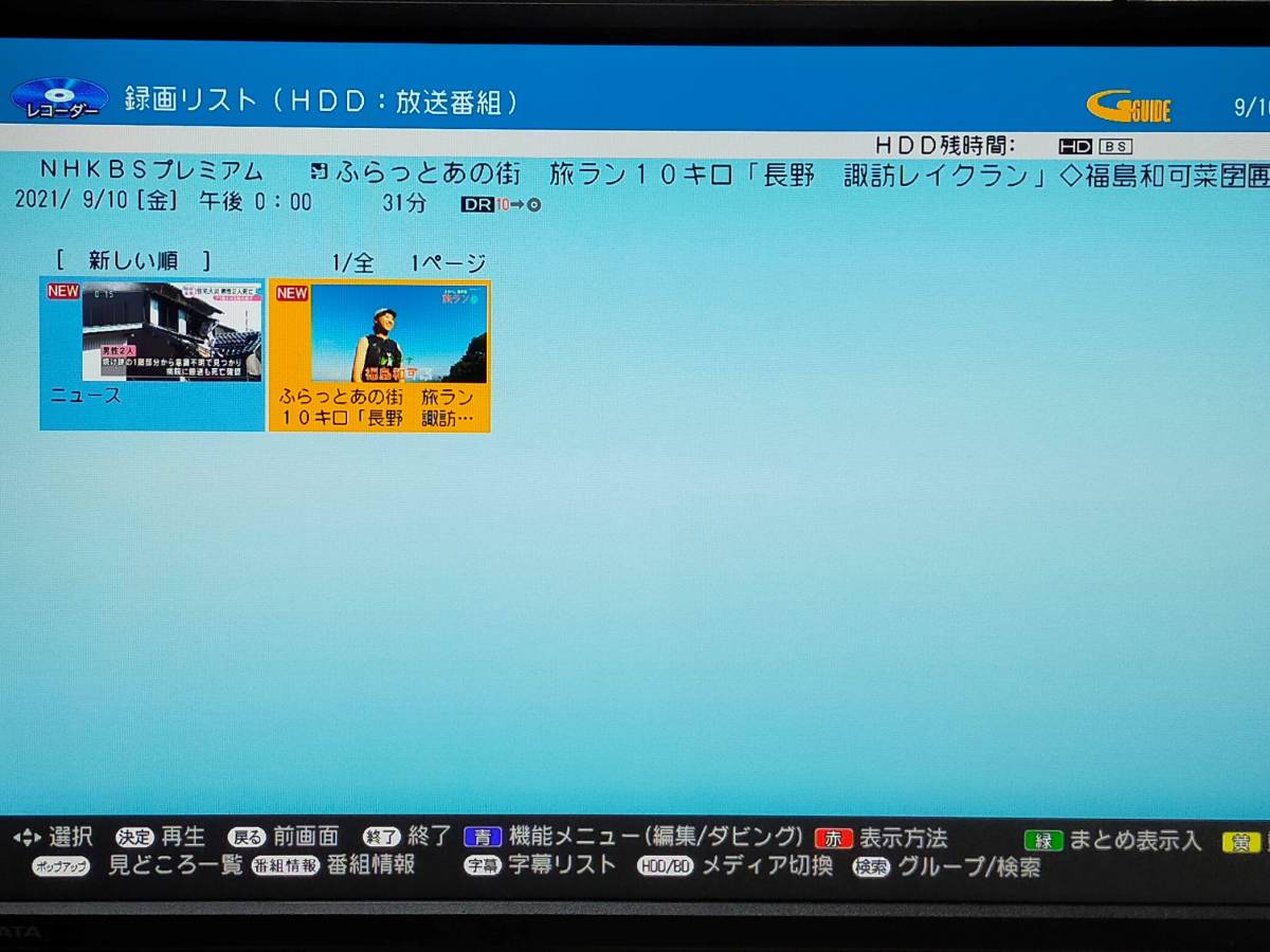 SHARP BD-NW510/2番組同時録画可/B-CAS，新品リモコン，HDMI，電源
