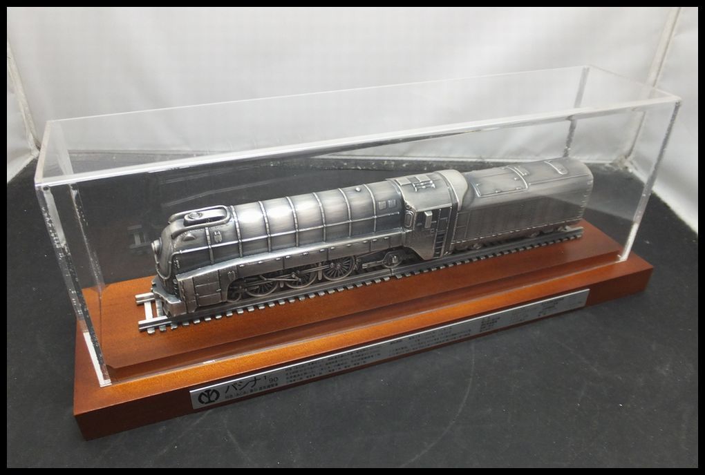 ZEROnet]Σ鉄道模型 南満洲鉄道 1/90 特急あじあ牽引車 パシナ