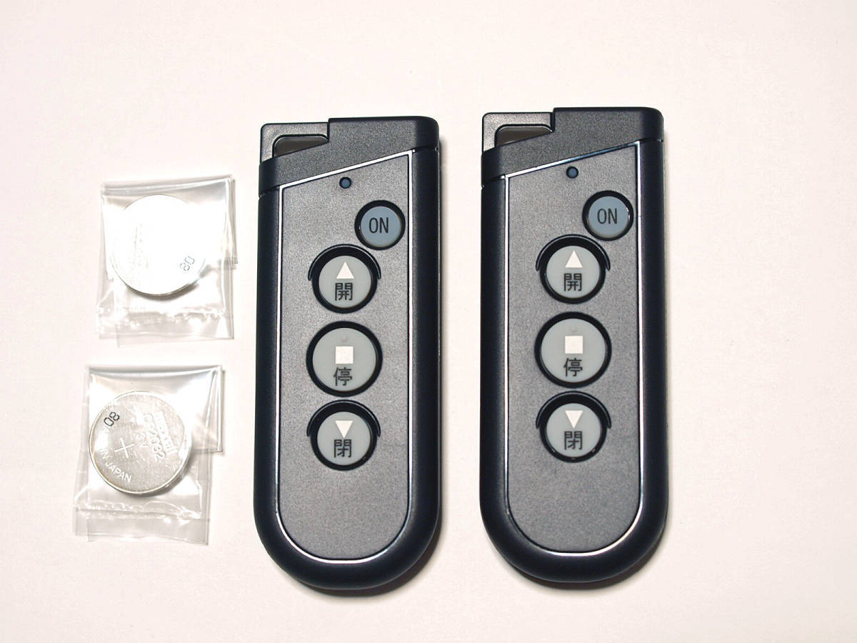 鈴木シャッター リモコンRAX-H35（三和シャッター使用 可） 電池付き 