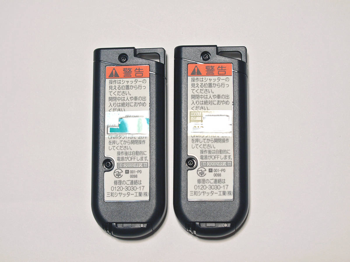 RAX-H35 三和シャッター | シャッターダイレクトショップ 2個セット 