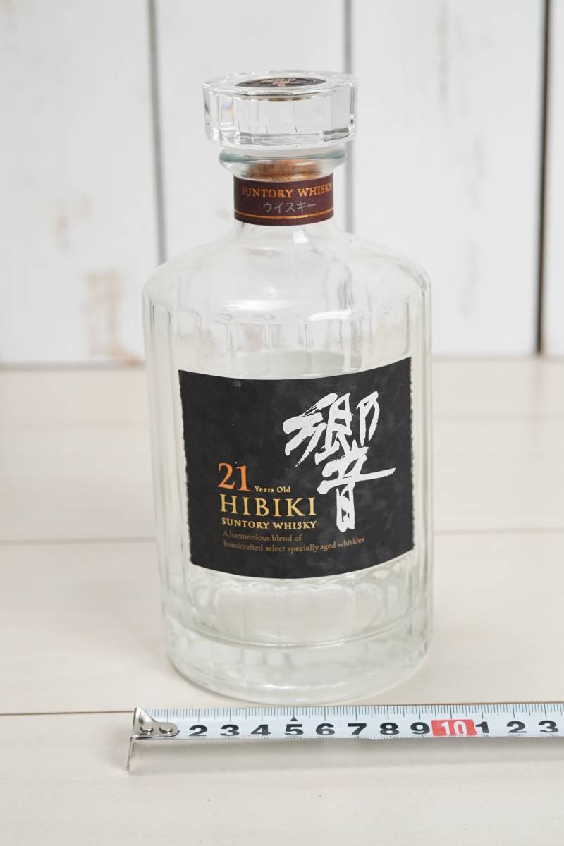 中古　サントリー　SUNTORY　響　21年　空ボトル