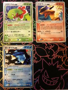 ポケモンカード メガニウムのヤフオク の相場 価格を見る ヤフオク のポケモンカード メガニウムのオークション売買情報は55件が掲載されています