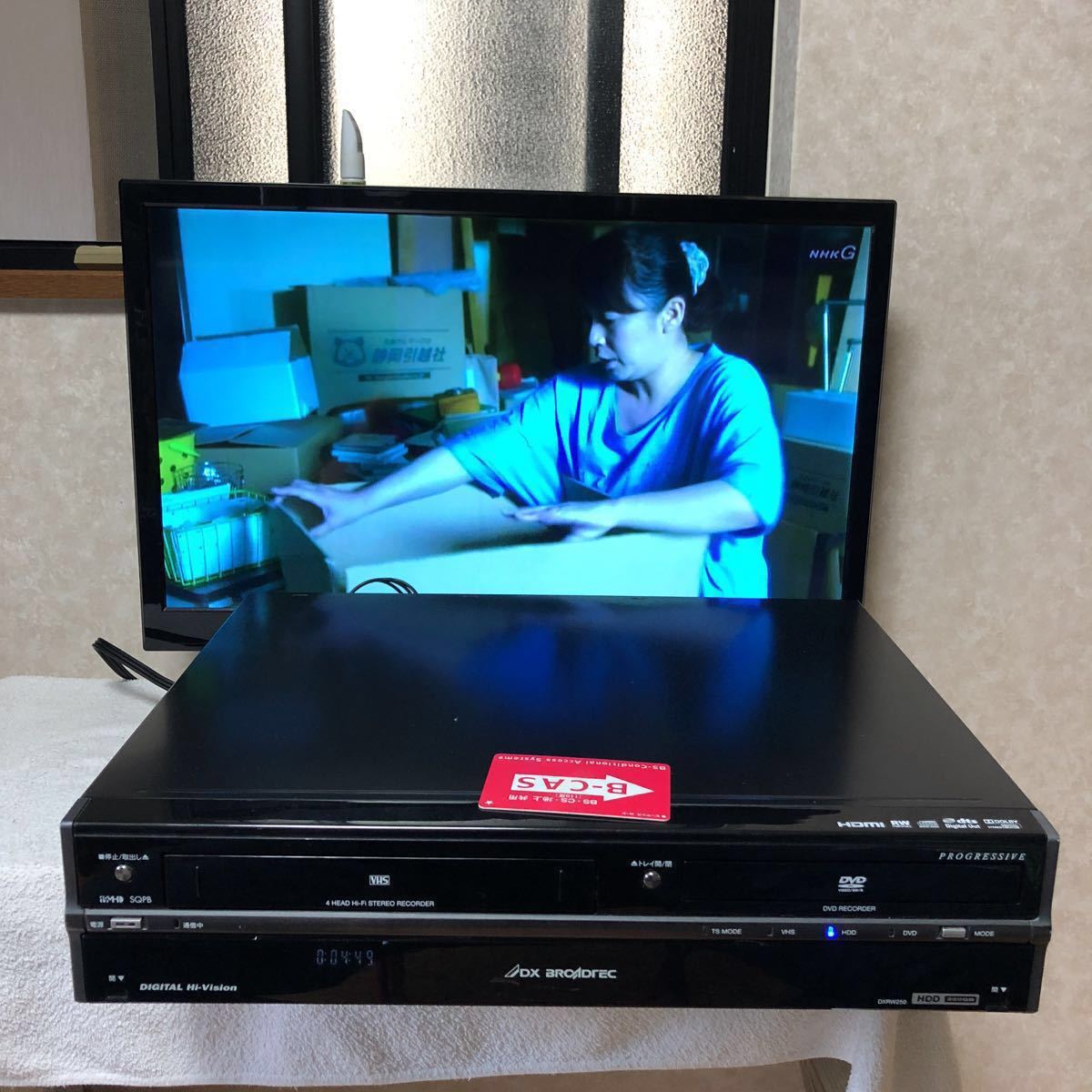 Panasonic DMR-EH70V VHS DVD HDD ダビングOK Panasonic］ DMR-EH70V VHS/DVD/HDDレコーダー
