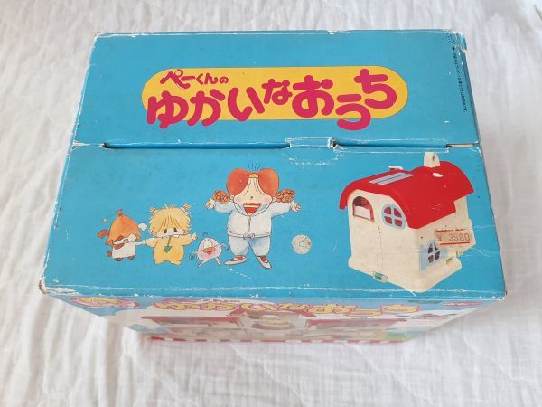 【当時物・箱付】とんでモン・ペ ペーくんのゆかいなおうち サンリオ レトロ 当時物・箱付とんでモン・ペ ペーくんのゆかいなおうち サンリオ