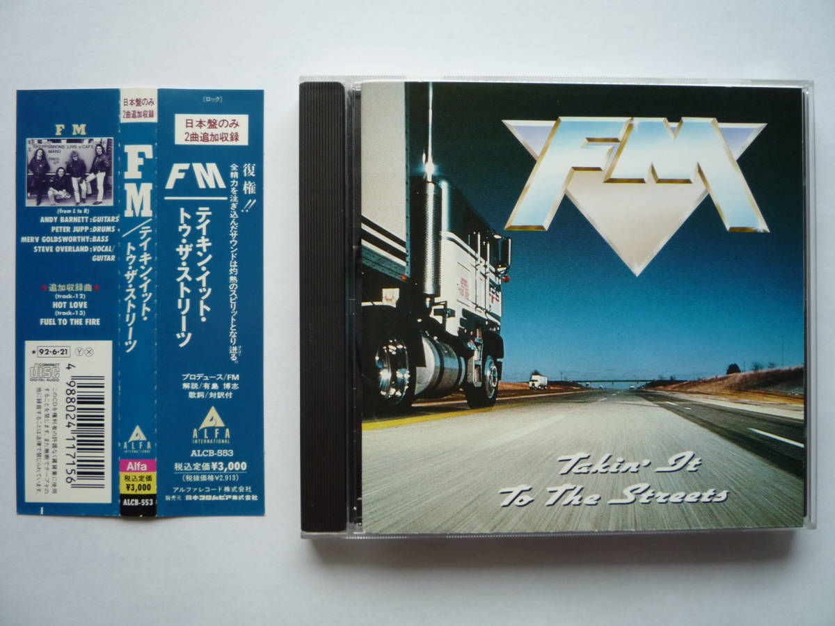 本物保証 FM TAKIN IT TO THE STREETS 帯付 メロハー 旧規格 廃盤 レア(一般)｜売買されたオークション情報、yahooの商品情報をアーカイブ公開 - オークファン 一般