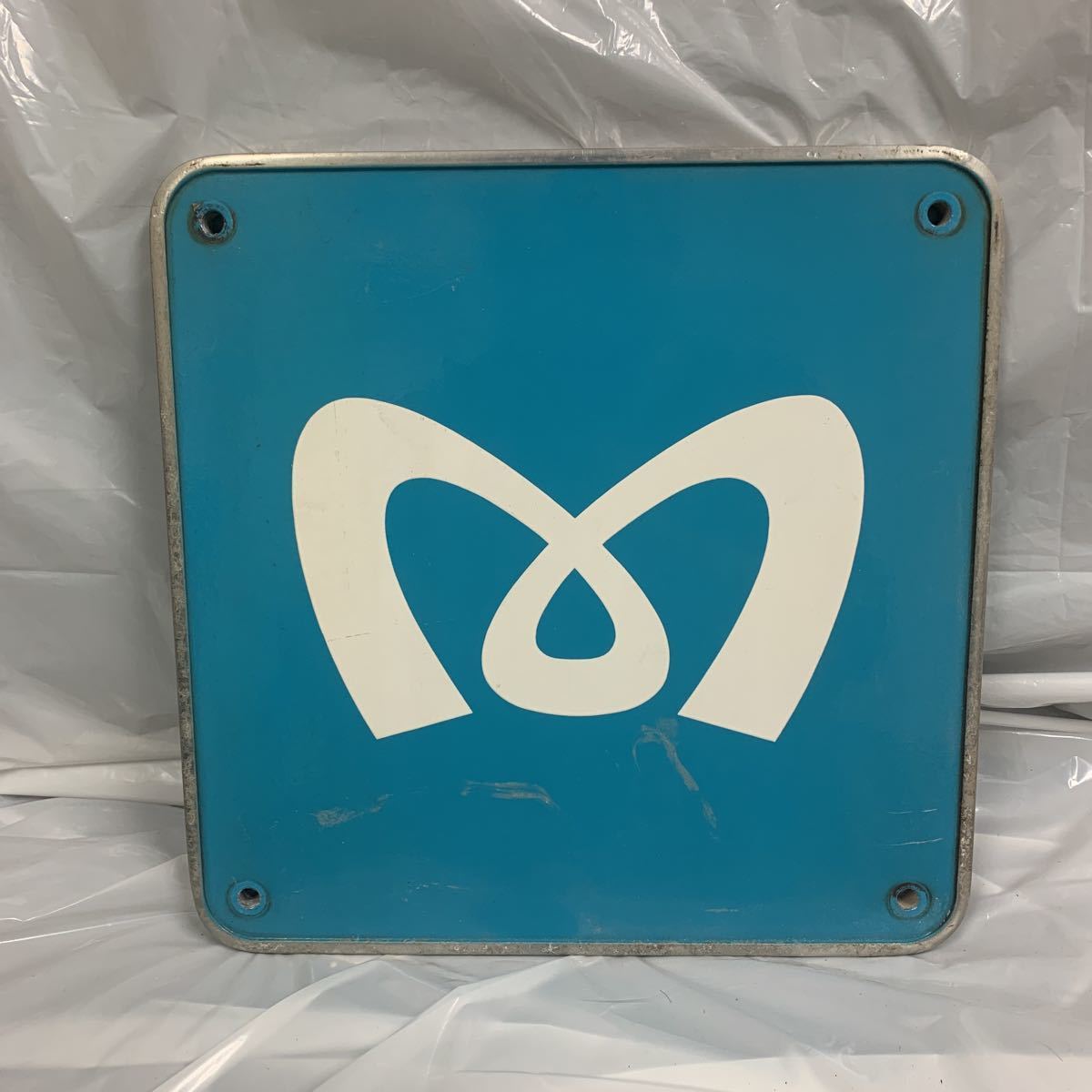 東京メトロ - 特集Vol.02ホーム看板に求められる、見やすさへの