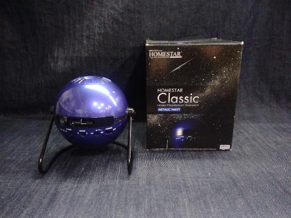 100%新品，お得 SEGA TOYS HS780950 ホームスター クラシック メタリックネイビー 家庭用プラネタリウム 5305-2(家電、AV、カメラ)｜売買されたオークション情報、yahooの商品情報をアーカイブ公開 - オークファン その他