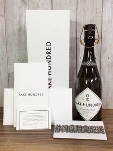 百光 別誂のYahoo!オークション(旧ヤフオク!)の相場・価格を見る