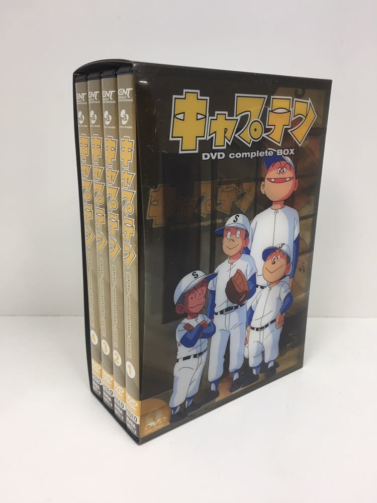 DVD／キャプテン DVD complete BOX 【公式通販】