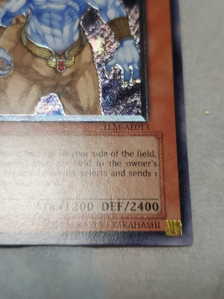 貴重 旧アジア版 クリオスフィンクス レリーフ 1st 遊戯王 クリオ