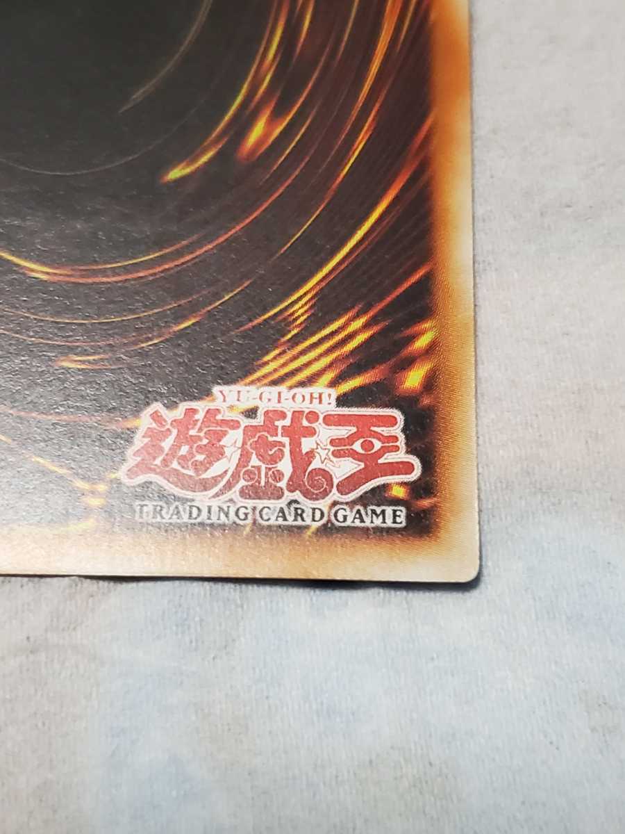 貴重 旧アジア版 クリオスフィンクス レリーフ 1st 遊戯王 クリオ