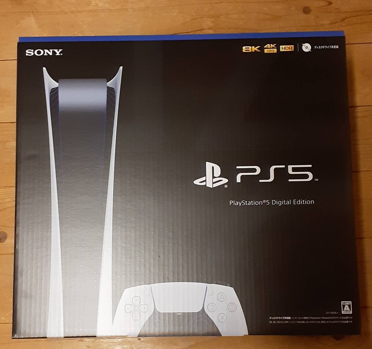 本体 PlayStation5 Digital Edition PS5 デジタルエディション 【公式 