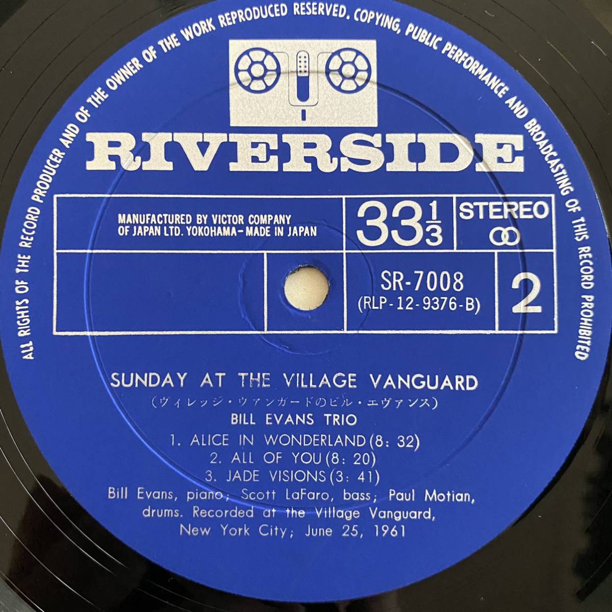 希少【初期盤/ペラジャケ】Bill Evans Trio / Sunday At The Village