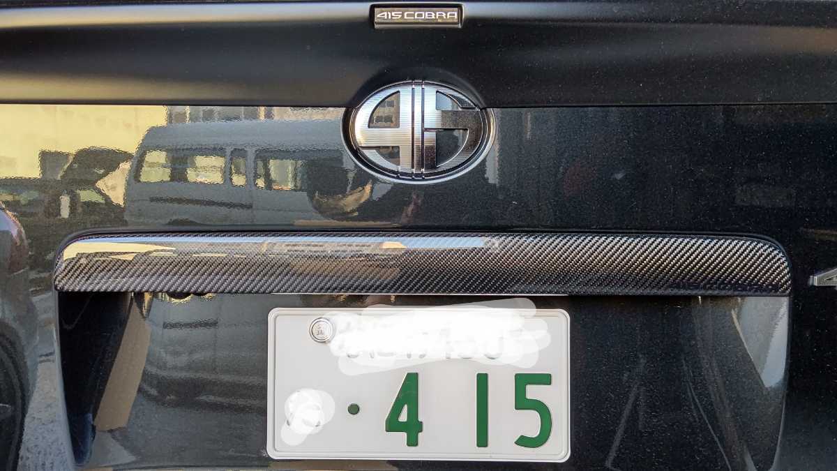 ハイエース 415コブラ リアゲートガーニッシュ ハイエース用 415COBRA