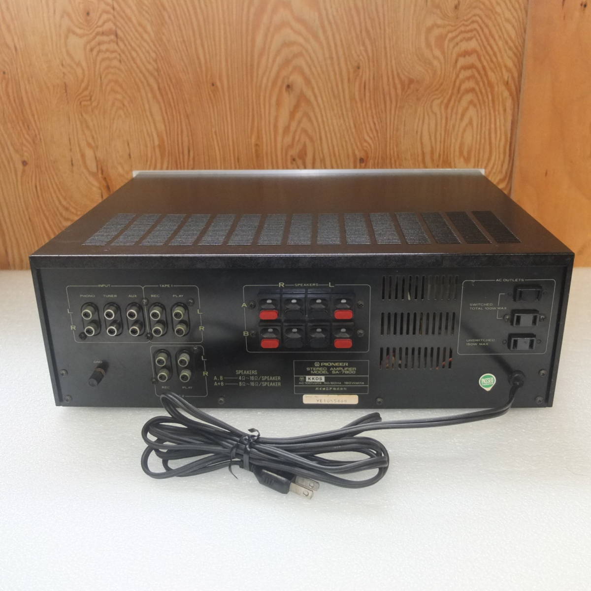 PIONEER パイオニア SA-7800 アンプ ジャンク扱い Pioneer SA-7800