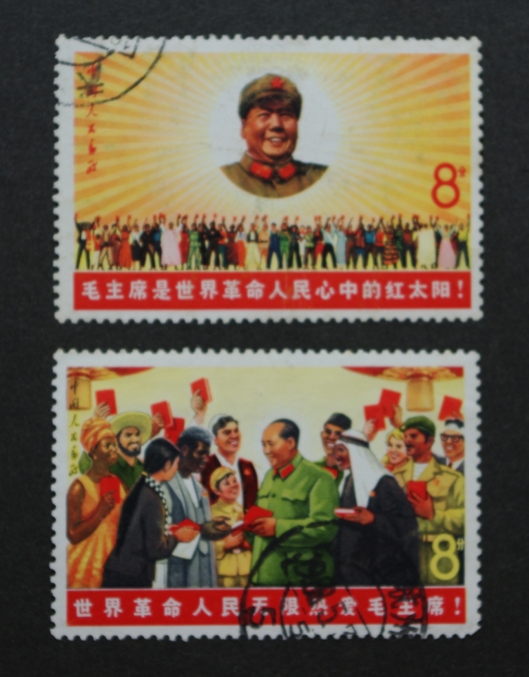 1967年（文6）使用済み毛主席は赤い太陽2枚切手 - Yahoo!オークション 「