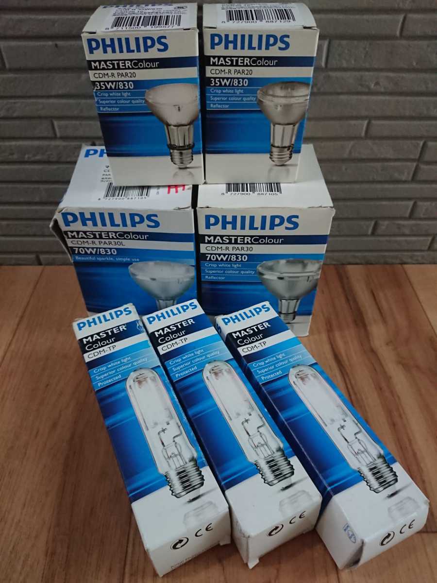 PHILIPS マスターカラー CDM-TP/F 150W/830 5本 【公式通販】