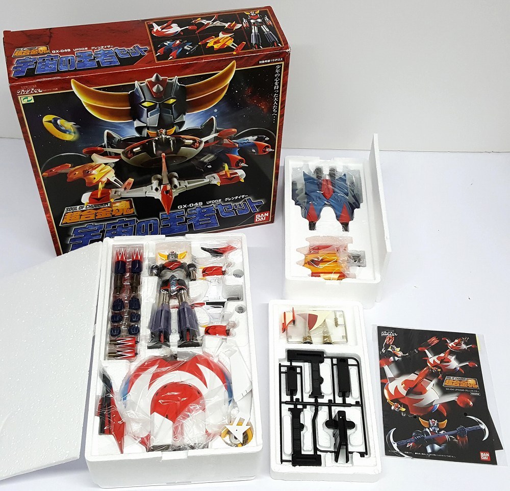 超合金魂 GX-04S 宇宙の王者セット グレンダイザー 新品未開封