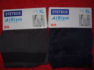 ユニクロ ステテコのヤフオク の相場 価格を見る ヤフオク のユニクロ ステテコのオークション売買情報は56件が掲載されています