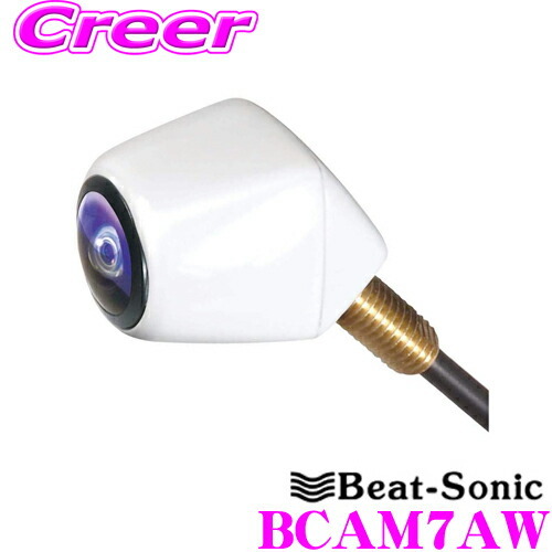  Beat-Sonic ビートソニック ナンバープレート取付超小型バックカメラ BCAM7AW カメレオン ミニ 普通自動車用ホワイト BCAM7W 後継品(バックカメラ、バックモニタ)｜売買されたオークション情報、y その他