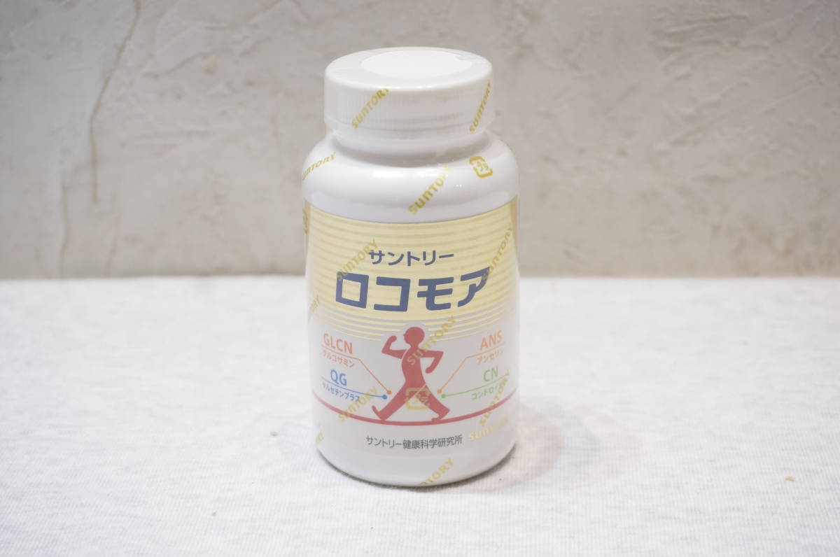 ビオライズ | ビオエンザイムEX ビオエンザイムEX 30包 BIORISE