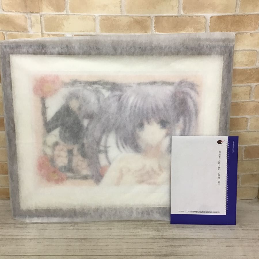 同梱不可】現状 アールビバン 版画 西又葵 PRIMULA 作品番号 38/50