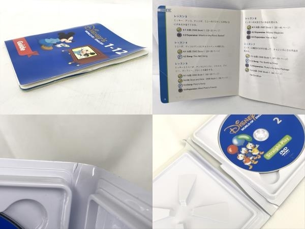 ワールドファミリー DWE ディズニー英語システム ディズニー MTDS