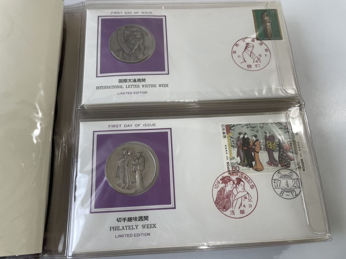 日本切手の記念メダルです 記念切手】昭和57年度 日本切手初日カバー・メダル・コレクション