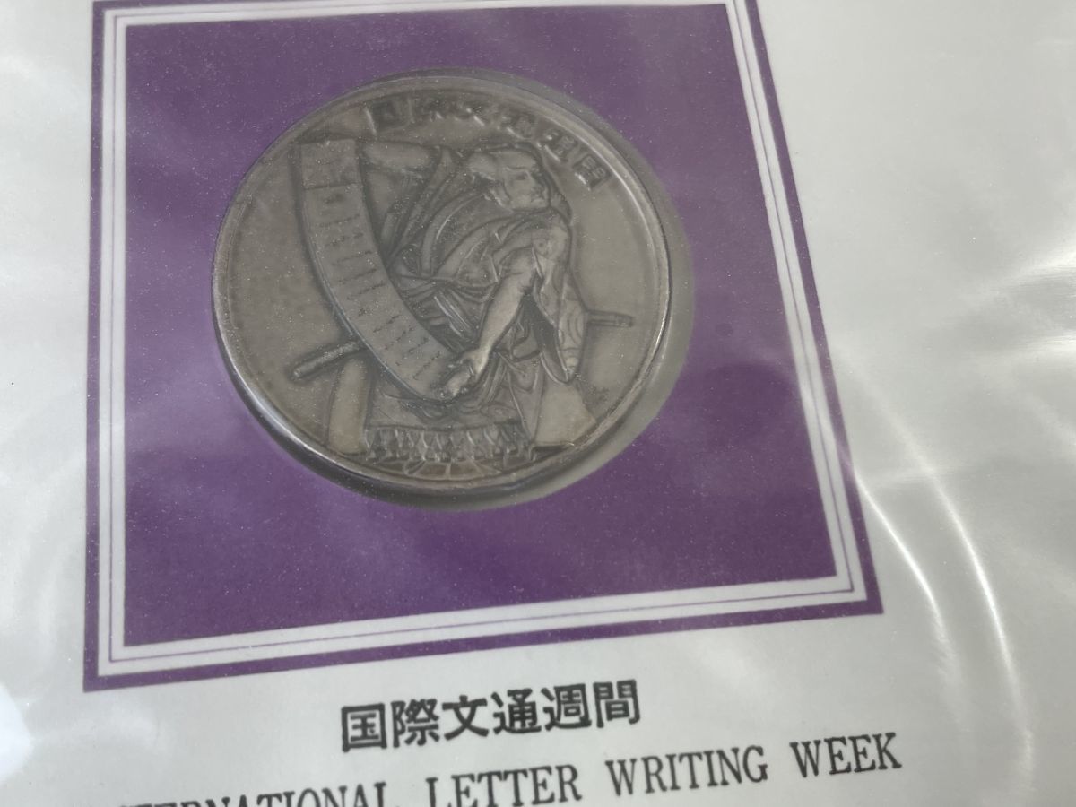記念切手】昭和57年度 日本切手初日カバー・メダル・コレクション