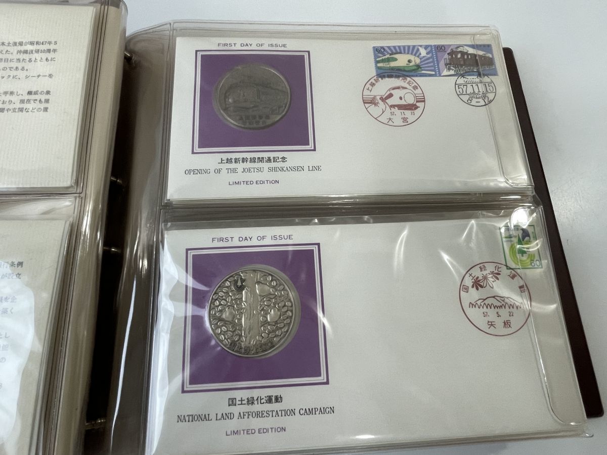 メルカリ 昭和57年度日本切手初日カバーメダルコレクション Yahoo 