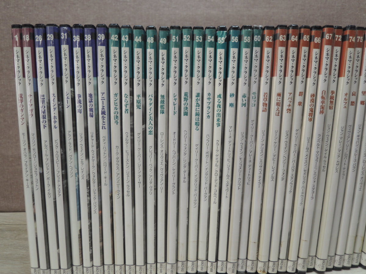 ◇DVD◇洋画◇シネマクラシック◇まとめ◇49枚セット◇ 【公式通販】