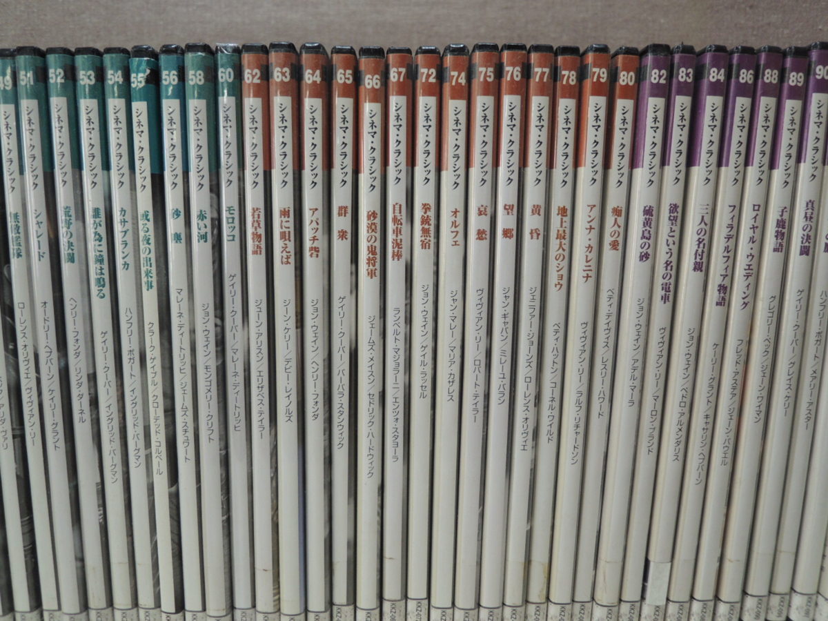 ◇DVD◇洋画◇シネマクラシック◇まとめ◇49枚セット◇ 【公式通販】