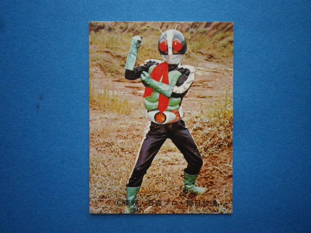 ラッキーカード 明朝 73番 カルビー 仮面ライダー コーティング無 旧