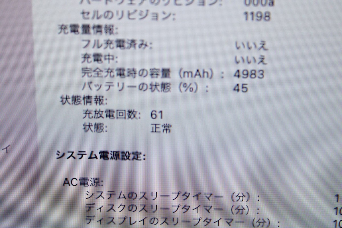充放電回数少・i5】Apple/MacBook Air A1465(11-inch，Mid 2013)/core i5-