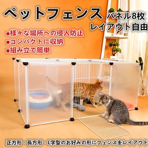 犬 サークルのヤフオク の相場 価格を見る ヤフオク の犬 サークルのオークション売買情報は114件が掲載されています