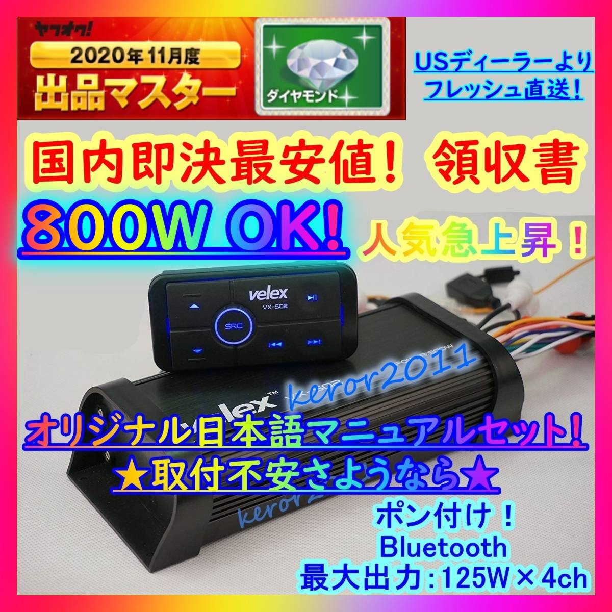 PRS-A900 carrozzeria | carrozzeria(パイオニア 100W×4・ブリッジャ