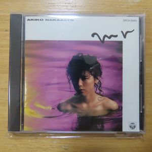 中里あき子 メル CD 中里あき子のYahoo!オークション(旧ヤフオク!)の