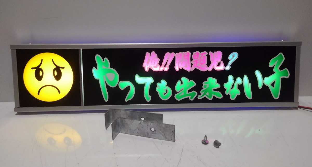 ワンマンアンドン灯Sサイズ カーテンレール挟み込み取り付け仕様 Yahoo