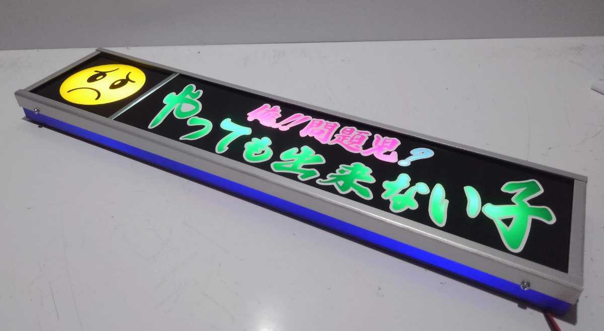 ワンマンアンドン灯Sサイズ カーテンレール挟み込み取り付け仕様 Yahoo