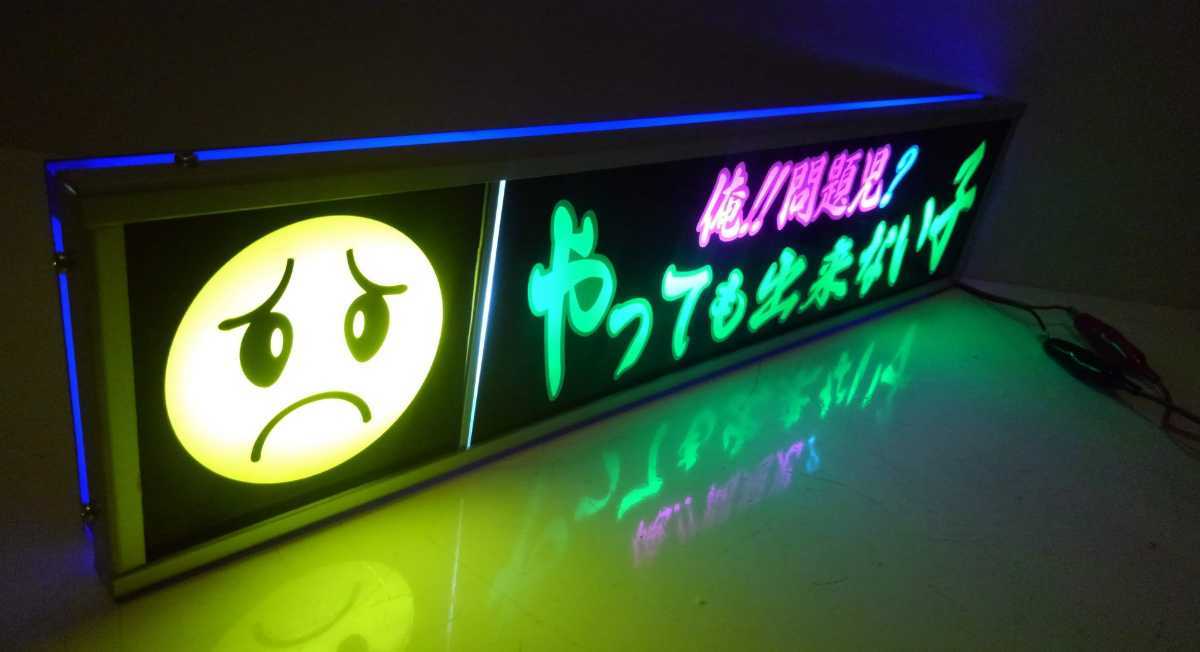 ワンマンアンドン灯Sサイズ カーテンレール挟み込み取り付け仕様 Yahoo