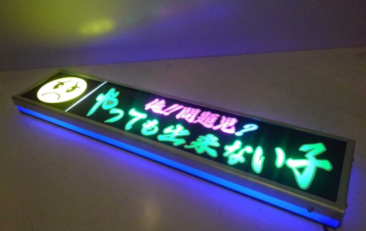 ワンマンアンドン灯Sサイズ カーテンレール挟み込み取り付け仕様 Yahoo
