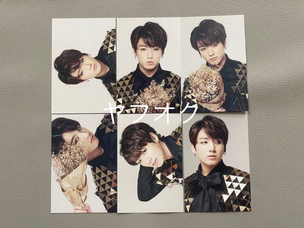 BTS 防弾少年団 花様年華 ON STAGE EPILOGUE エピローグ エピログ MINI
